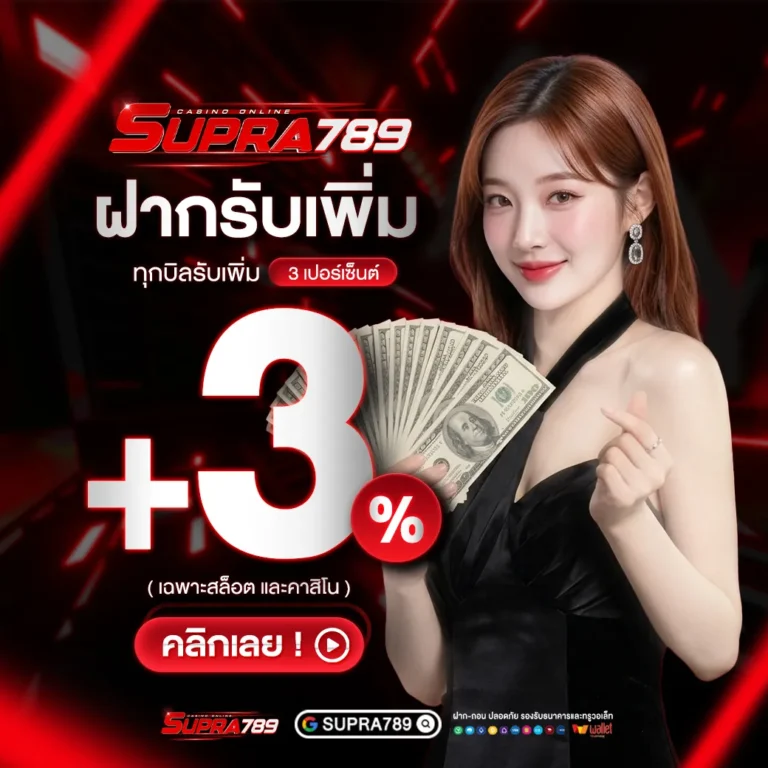 ระบบ สล็อตแตกง่าย พร้อมประสบการณ์ใช้งานที่สะดวก